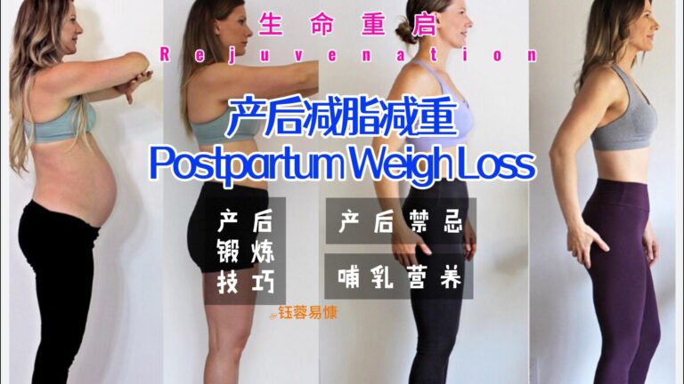 Losing weight postpartum